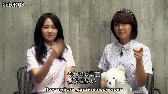 Mnet Japan Exciting Cube TV (Ep.3 – 2011.08.22) – Отрывок с 4minute  РУСС. САБ