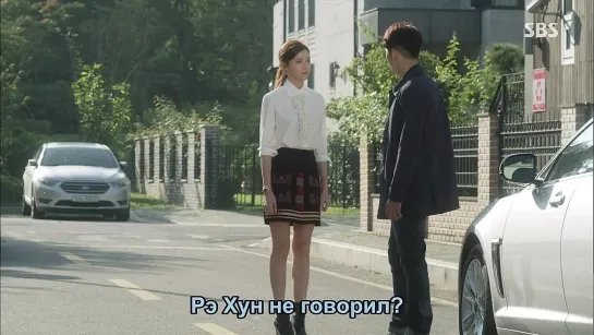 [Dorama Mania] Слишком хороша для меня /Too Lovely Girl For Me 5 из 16 [720]