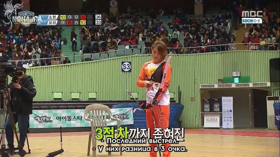 [RUS SUB] 140130 Idol Star Athletics Championships 2014  1 часть (2/2)