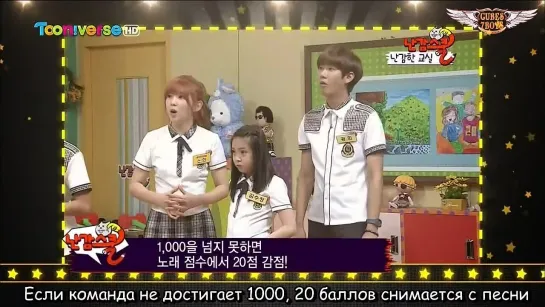 [RUS SUB] [SHOW] Jung Ilhoon & Yook Sungjae @ Tooniverse’s Nankam School