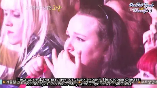 17.12.2011 MBC Situational Human Documentary That Day - United Cube Concert in London BEAST cut (рус. саб.)