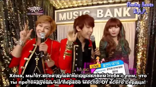 121102 Hyuna,  Btob, Daehyun Waiting Room [рус. саб]