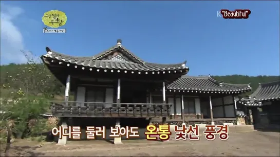 01.10.2012  Chuseok Special The Royal Familys Revival  [РУСС. САБ]