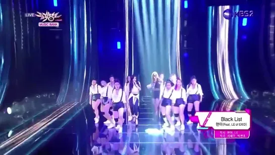 140725 Hyuna Feat. LE of EXID  - Black List | Music bank