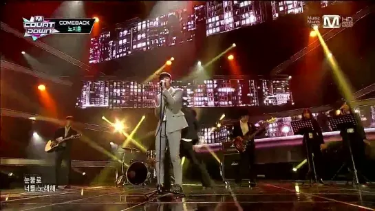 [PERF][6.02.2014]Roh Jihoon - A Song For You  @ M!Countdown