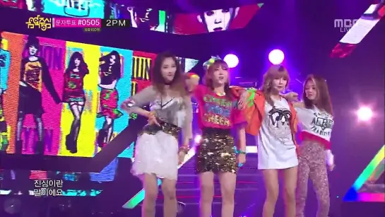 130601 4Minute - What's Your Name | Music Core