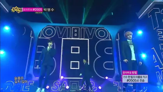 140726 BEAST - Sad Movie @ Music Core