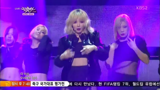 131115 Trouble Maker - Now | Music Bank