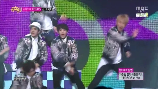 [PERF] 15.03.2014: BTOB - 뛰뛰빵빵 (Beep Beep) @  Music Core