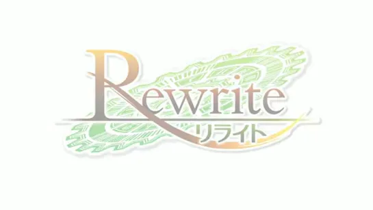 Rewrite