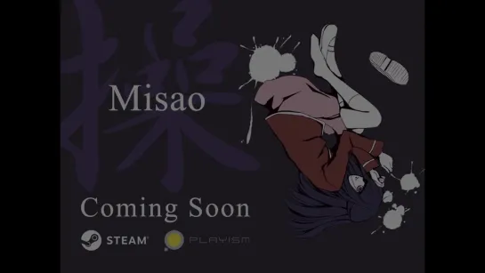 Misao