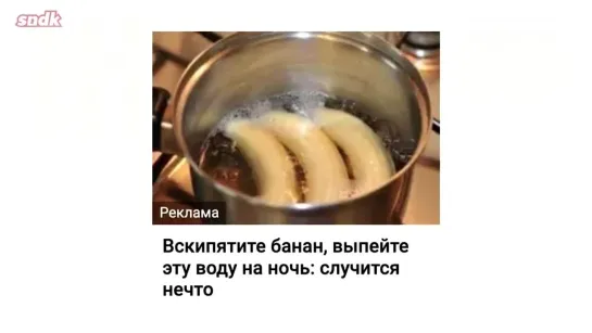 Случится нечто