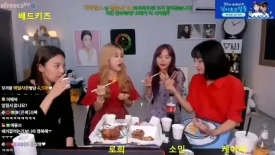 180829 Badkiz на afreeca tv