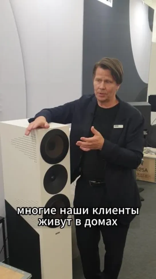 Amphion на выставке High End Munich 2023