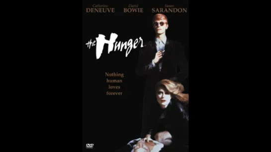 Голод 1983. ( The Hunger )