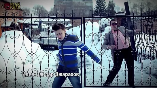 УСПЕШНАЯ ГРУППА - Justin Bieber feat. PSY - Baby Style (2013)