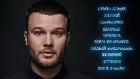 ТОП-10 треков Макс Корж (lyric video by official fanpage)