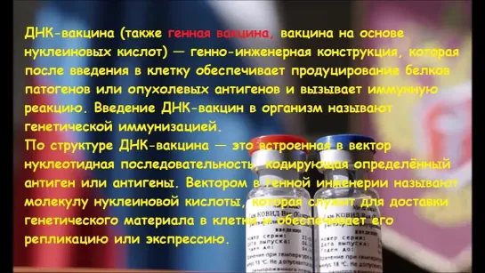 V_ Подсказки в сериале 2009 года о том, что происходит сегодня