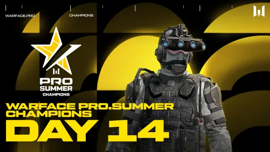 Турнир Warface PRO.Summer Champions. Day 14