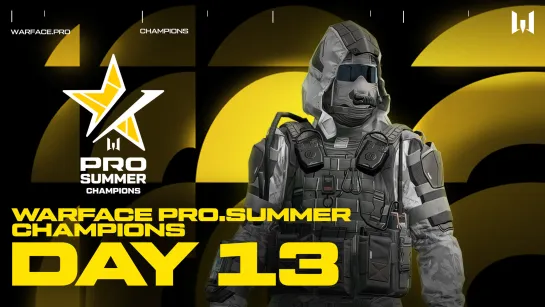 Турнир Warface PRO.Summer Champions. Day 13