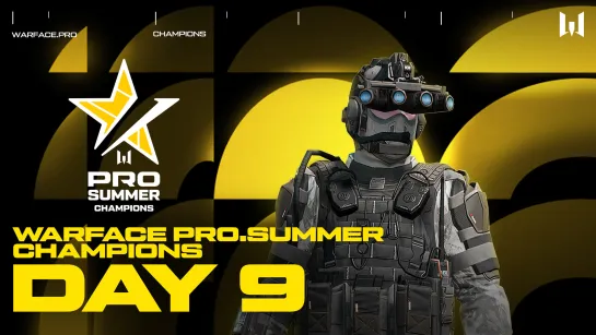 Турнир Warface PRO.Summer Champions. Day 9