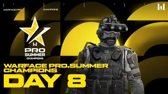 Турнир Warface PRO.Summer Champions. Day 8