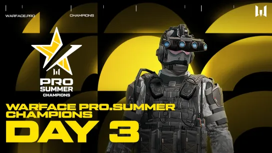 Турнир Warface PRO.Summer Champions. Day 3