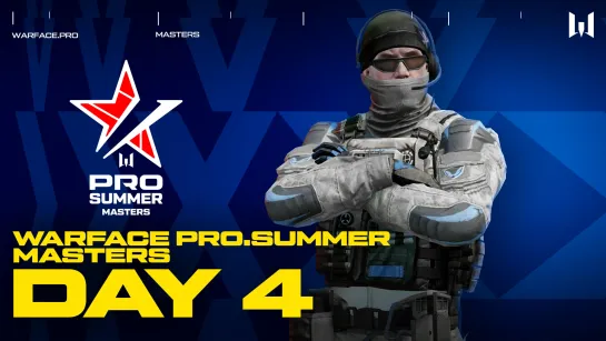 Турнир Warface PRO.Summer Masters. Day 4