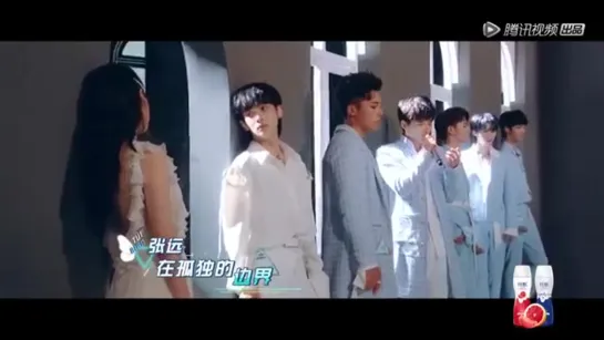 Zhou Zhennan, Gao Jialang, Zhang Yuan, Zhao Lei, Zhao Zhenghao, Zhao Zefan + Ouyang Nana - 蜕变