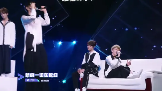 IDOL PRODUCER  Quit Smoking ( 戒烟 ) - (Performance Ver.)