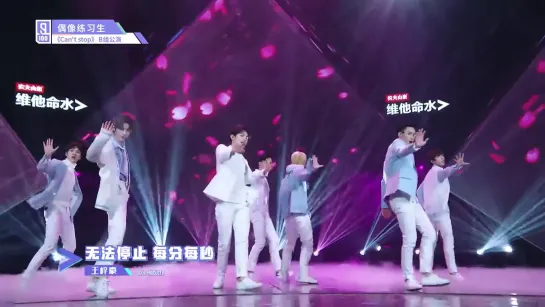 IDOL PRODUCER   Can`t stop - Group B