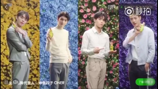 070918 Pechoin Sansheng Blossom commercial with ONER