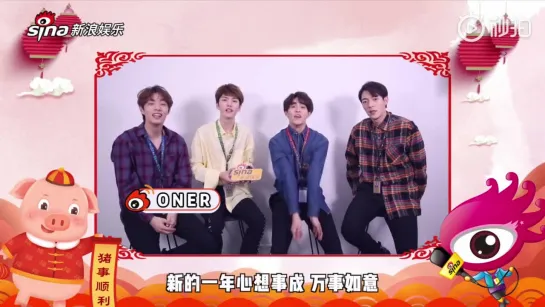 050219 Sina Entertainment New Year Blessing from ONER