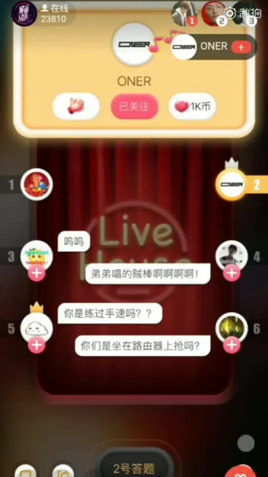 010219 Ling Chao @ National Karaoke App