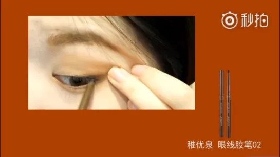 040918 Ling Chao's make up tutorial