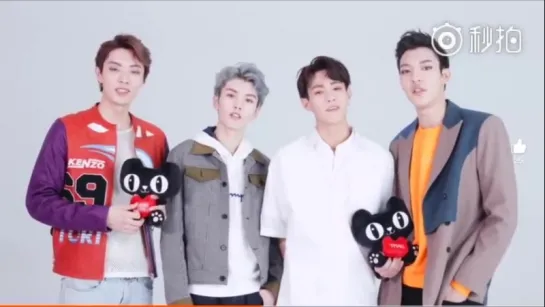 050818 ONER for TMall