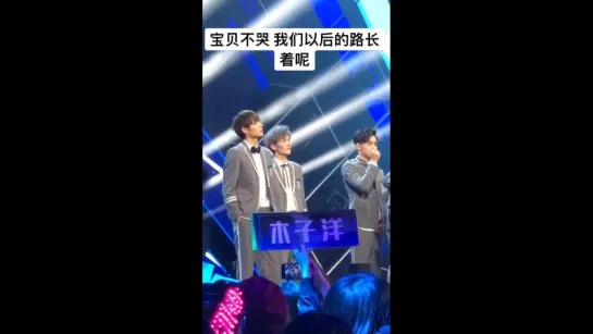 060418 Ling Chao & Mu Ziyang Idol Producer Final