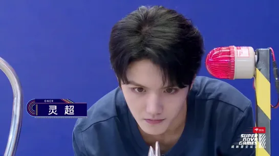 191019 ONER's Ling Chao Super Nova Games ep.2 cut