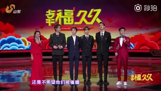 020219 ONER Talk @ Shandong TV Gala 2019