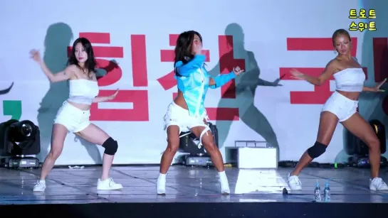 [FULL CAM] 241002 HYOLYN @ Ground Forces Festival, Armed Forces Day Celebration