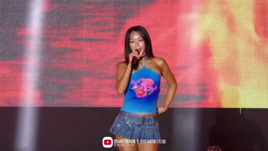 [FULL FANCAM] 240810 HYOLYN @ Jinju M2 Festival