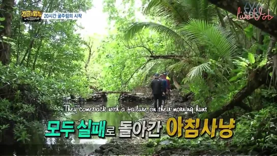 Laws Of The Jungle ep.4 w/ENG SUBS