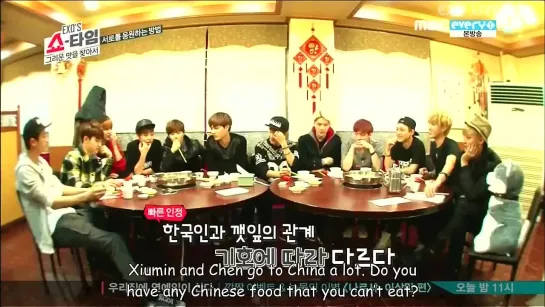 EXO's Showtime ep.7 w/ENG SUBS FULL