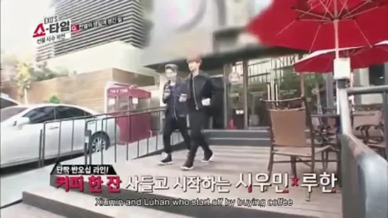 EXO's Showtime ep.3 w/ENG SUBS (PART 3)