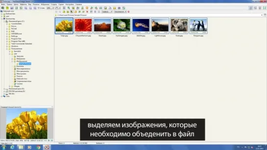 Как создать PDF из картинок