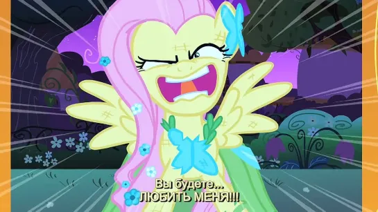 Fluttershy - You ARE going to love me!