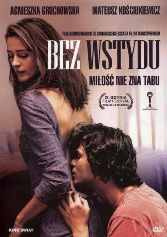 Bez wstydu (2012)