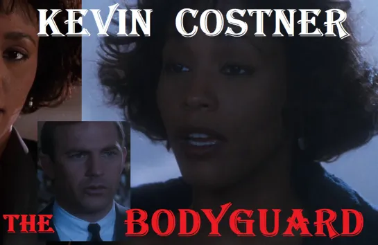 The Bodyguard  ---  subtitrare  in  romana  ---  KEVIN  COSTNER