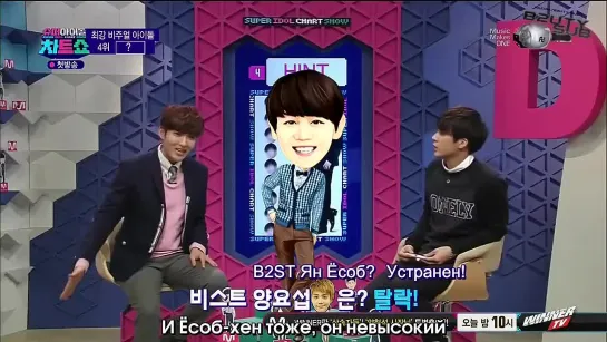 31.01.2014 Mnet Super Idol Chart Show, Ep.1 [рус.саб]