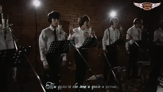 [RUS SUB] [MV] BTOB - When I Was Your Man (рус.саб)